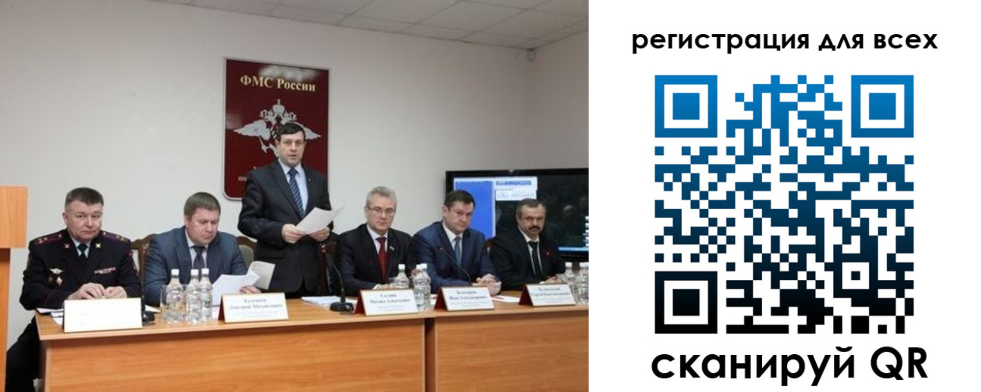 пропишу в квартире в Новочеркасске