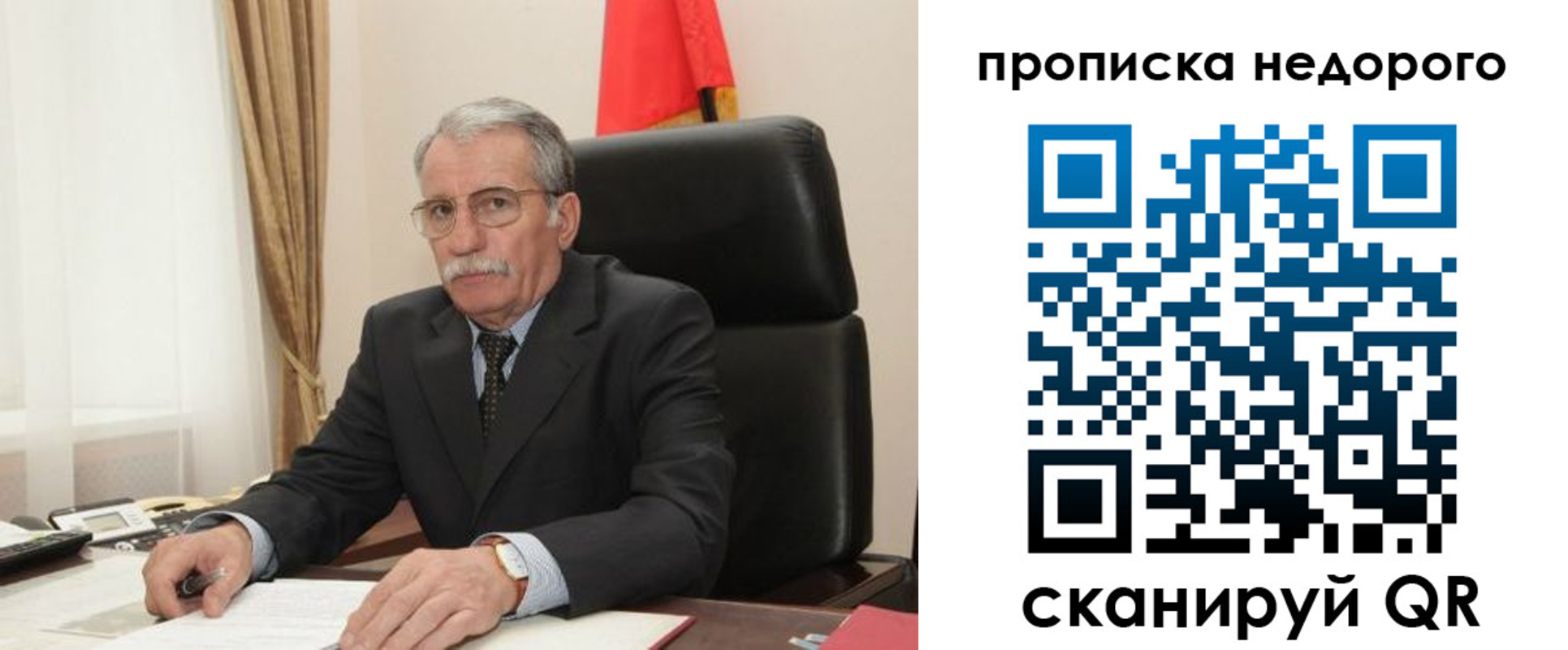 найти адрес прописки в Новочеркасске