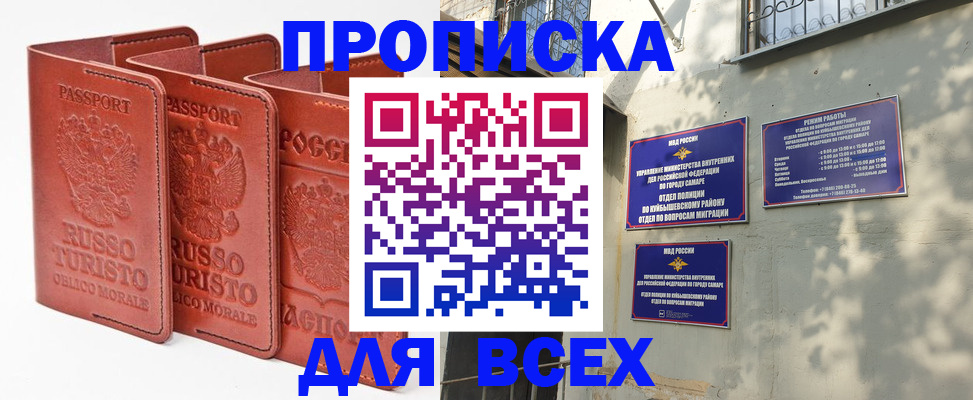 форма 3 в Новочеркасске